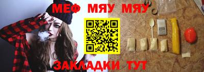 прущие крисы Гусиноозёрск