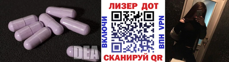 как найти закладки  Кизляр  ЛСД экстази ecstasy 