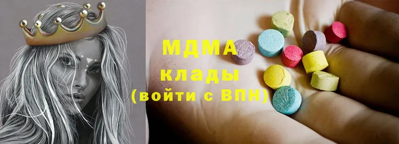 ОМГ ОМГ ссылки  Кизляр  MDMA Molly  закладка 