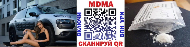 купить наркоту  Кизляр  MDMA crystal 
