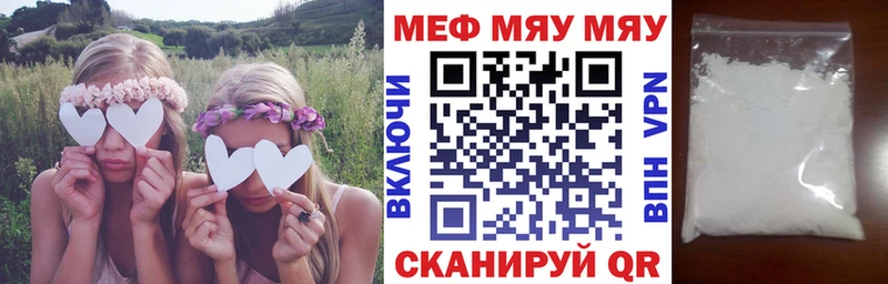 Мефедрон mephedrone  Кизляр 