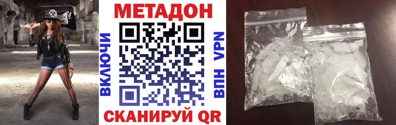 МЕТАДОН кристалл  OMG рабочий сайт  Кизляр 