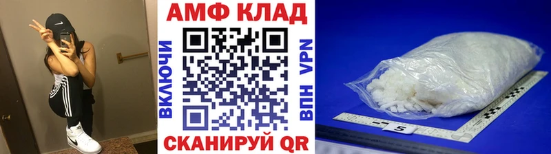 Метамфетамин Methamphetamine  MEGA рабочий сайт  Кизляр  что такое  