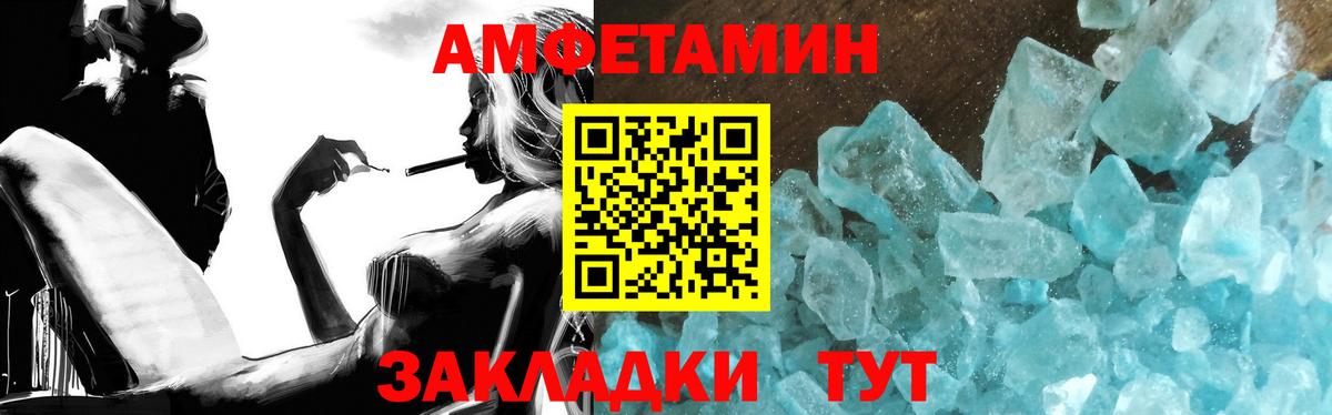 Первитин Декстрометамфетамин 99.9%  Вход с VPN  Кизляр  МЕТАМФЕТАМИН  Первитин Декстрометамфетамин 99.9% 