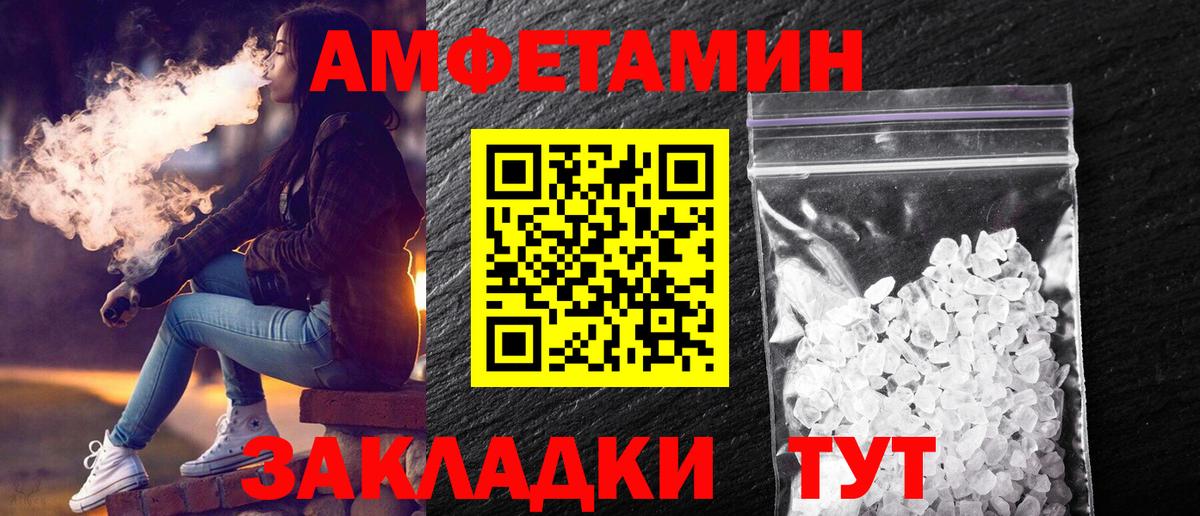 Первитин мет Кизляр