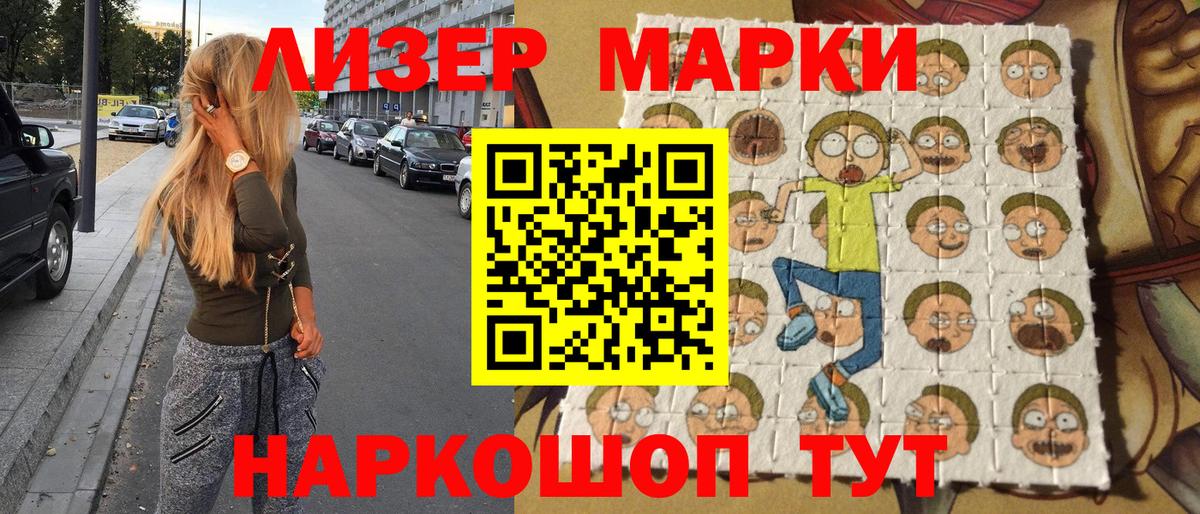 Кизляр  Вход с VPN  МЕТАМФЕТАМИН  COCAIN  ГАШ  Каннабис  Меф   А ПВП СОЛЬ  
