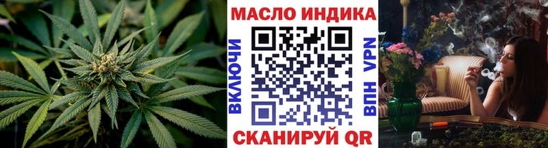 ТГК жижа  как найти наркотики  Кизляр 