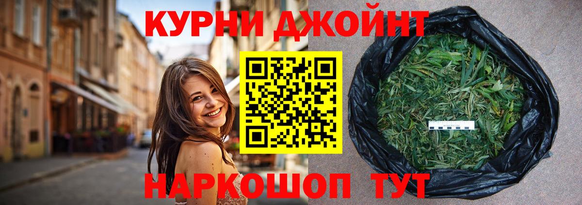 Марихуана Amnesia  Бошки марихуана VHQ  Каннабис White Widow  Вход с VPN  Кизляр 