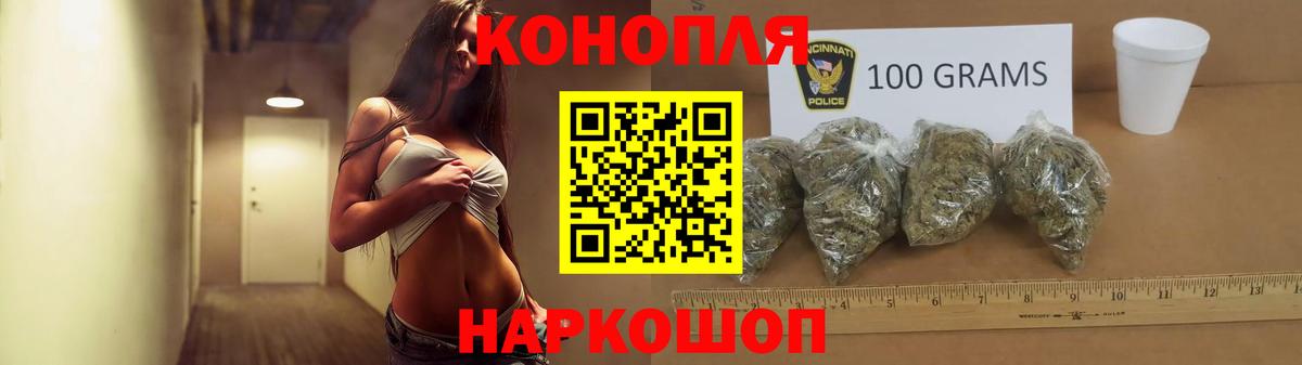 Бошки Шишки конопля Кизляр